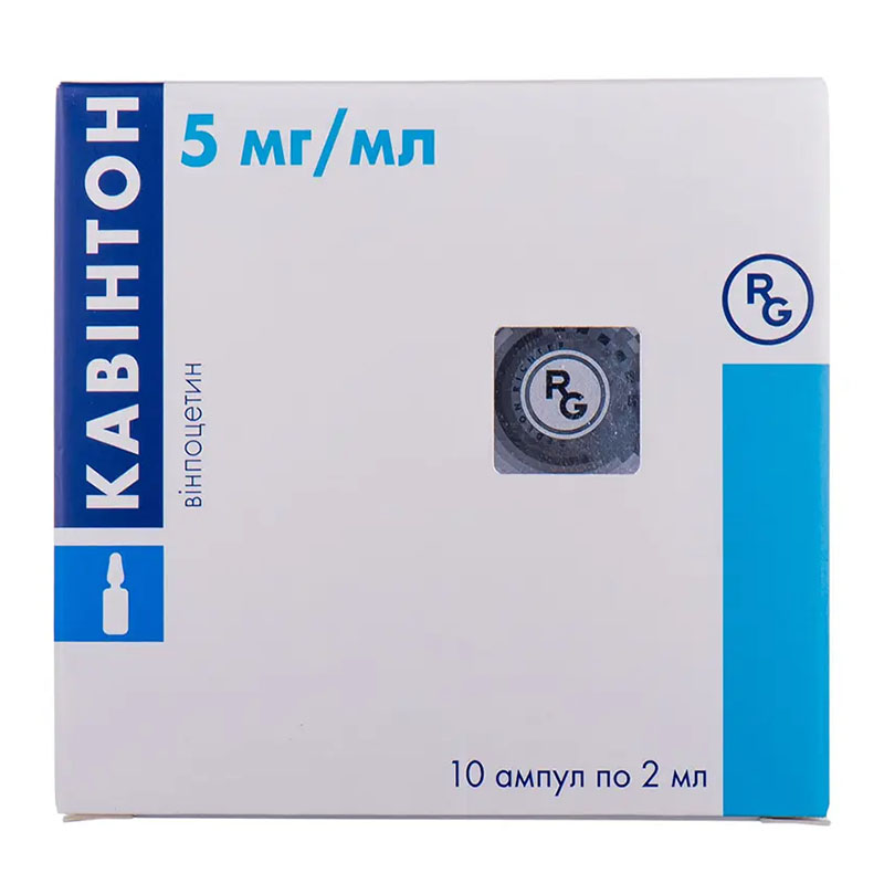 Кавинтон концентрат 5 мг/мл по 2 мл в ампулах 10 шт. (5х2)