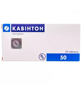 Кавинтон таблетки по 5 мг 50 шт. (25х2)