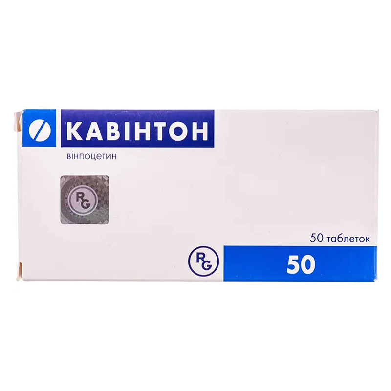 Кавінтон таблетки по 5 мг 50 шт. (25х2)