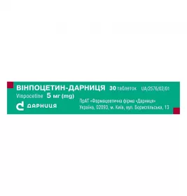 Винпоцетин-Дарница таблетки по 5 мг 30 шт. (10х3)