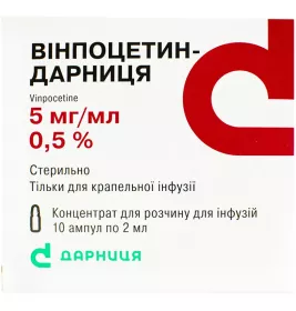 Винпоцетин-Дарница концентрат 5 мг/мл в ампулах по 2 мл 10 шт. (5х2)