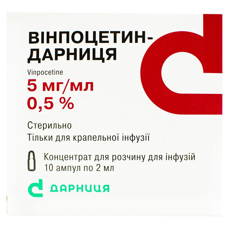 Винпоцетин-Дарница концентрат 5 мг/мл в ампулах по 2 мл 10 шт. (5х2) Винпоцетин-Дарница концентрат 5 мг/мл в ампулах по 2 мл 10 шт. (5х2)