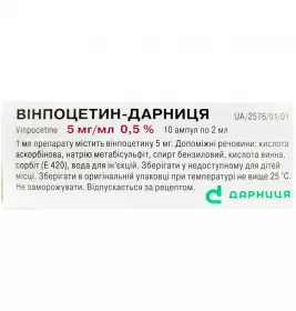 Вінпоцетин-Дарниця концентрат 5 мг/мл в ампулах по 2 мл 10 шт. (5х2)