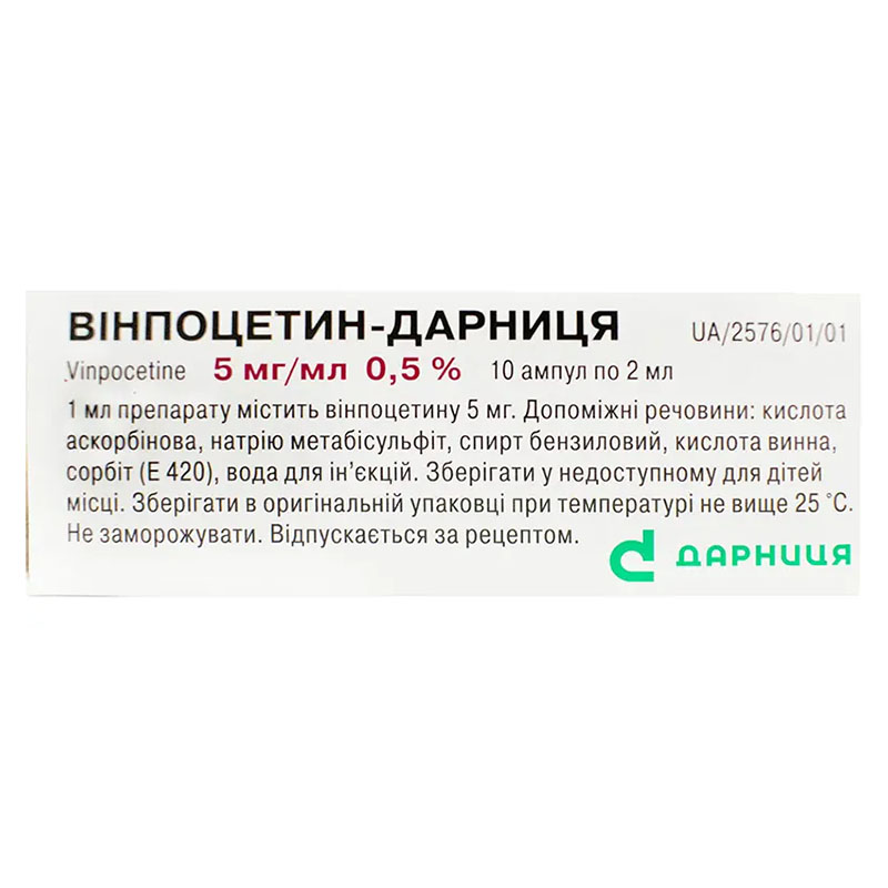 Вінпоцетин-Дарниця концентрат 5 мг/мл в ампулах по 2 мл 10 шт. (5х2)