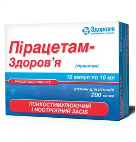 Пирацетам-Здоровье раствор для инъекций 200 мг/мл в ампуле по 10 мл 10 шт.
