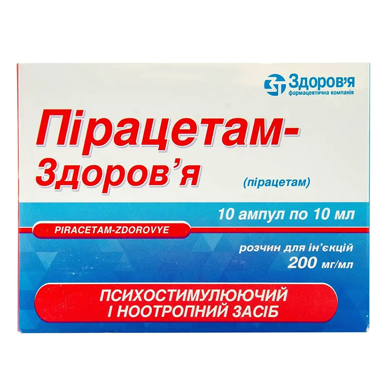 Пірацетам-Здоров'я розчин для ін'єкцій 200 мг/мл в ампулі по 5 мл 10 шт.