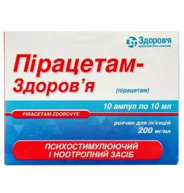 Пірацетам-Здоров'я розчин для ін'єкцій 200 мг/мл в ампулі по 5 мл 10 шт.