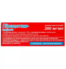Пірацетам-Здоров'я розчин для ін'єкцій 200 мг/мл в ампулі по 5 мл 10 шт.