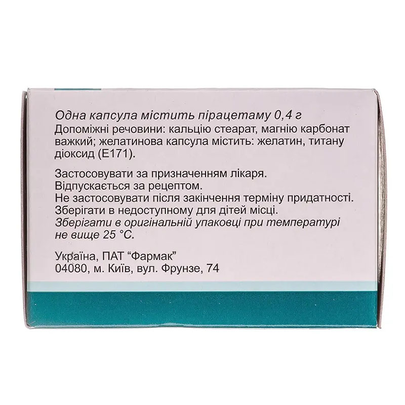Пірацетам капсули 0.4 г 60 шт. (10х6) - Фармак