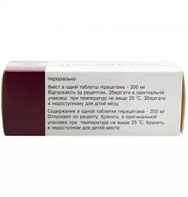 Пірацетам таблетки по 200 мг 60 шт. (10х6) - БХФЗ