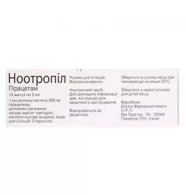 Ноотропіл розчин для ін'єкцій 20% в ампулах по 5 мл 12 шт.