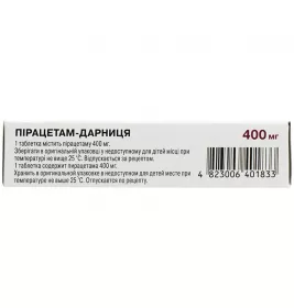 Пирацетам-Дарница таблетки по 400 мг 30 шт.