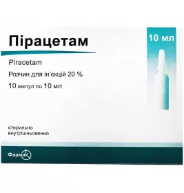 Пірацетам розчин для ін'єкцій 200 мг/мл в ампулі по 5 мл 10 шт. - Фармак