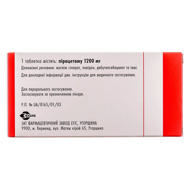 Луцетам таблетки по 1200 мг 20 шт. у флаконі