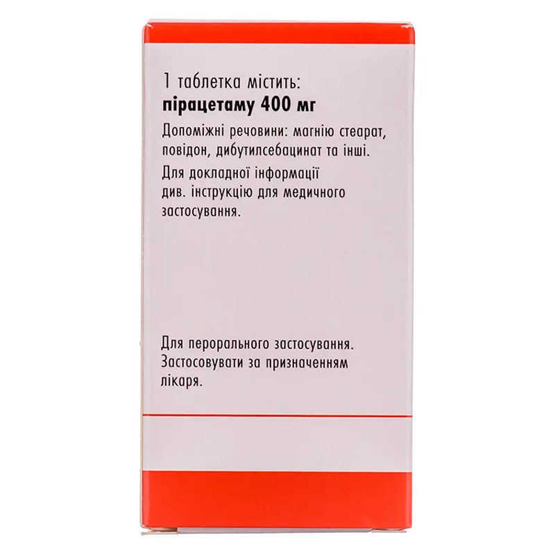 Луцетам таблетки по 400 мг 60 шт. во флаконе