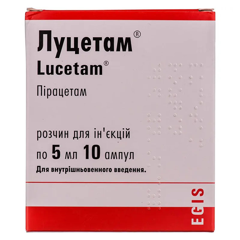 Луцетам розчин для ін'єкцій 200 мг/мл (1 г) у ампулах по 5 мл 10 шт.