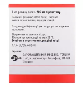Луцетам раствор для инъекций 200 мг/мл (3 г) в ампулах по 15 мл 4 шт.