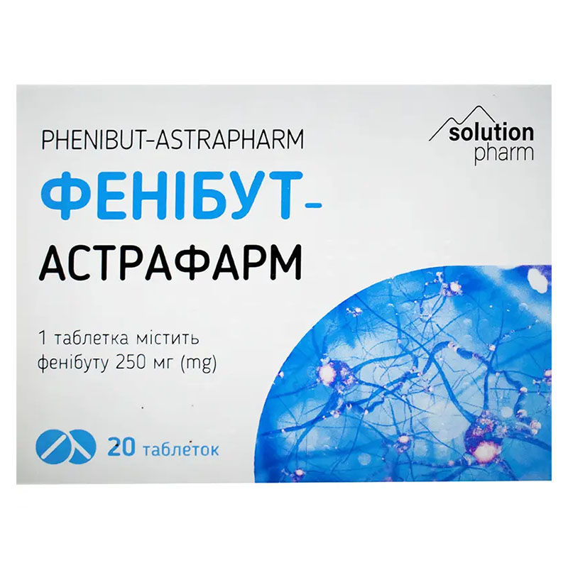 Фенібут-Астрафарм таблетки по 250 мг 20 шт.