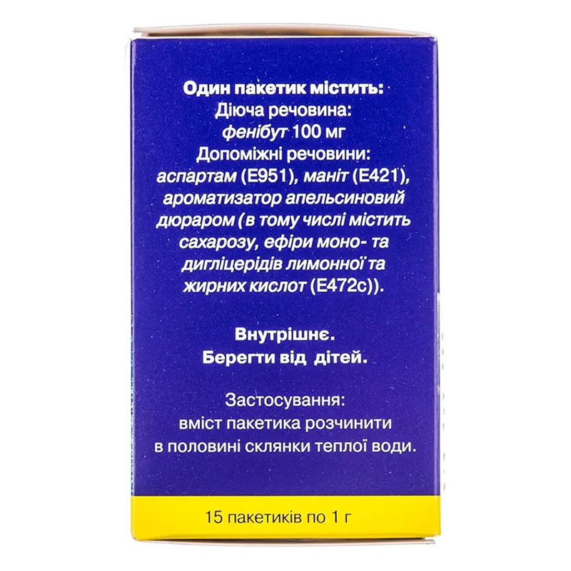 Ноофен 100 порошок 100 мг/доза по 1 г у пакетиках 15 шт.