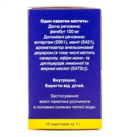 Ноофен 100 порошок 100 мг/доза по 1 г у пакетиках 15 шт.