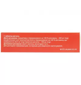 Тіоцетам форте таблетки 30 шт. (10х3)