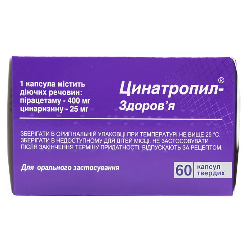 Цинатропил-Здоровье капсулы по 400 мг/25 мг 60 шт. (10х6)