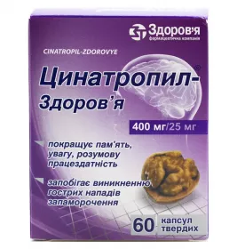 Цинатропил-Здоров'я капсули по 400 мг/25 мг 60 шт. (10х6)