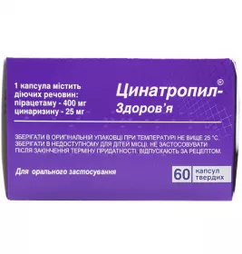 Цинатропил-Здоров'я капсули по 400 мг/25 мг 60 шт. (10х6)