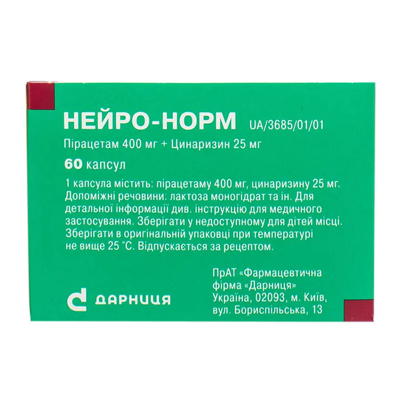 Нейро-норм капсули 60 шт. (10х6)