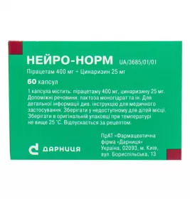 Нейро-норм капсули 60 шт. (10х6)