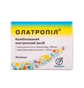 Олатропил капсулы 30 шт. (10х3)