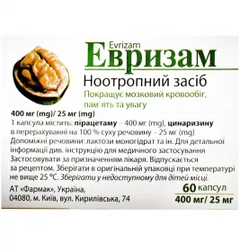 Эвризам капсулы по 400 мг/25 мг 60 шт. (10х6)