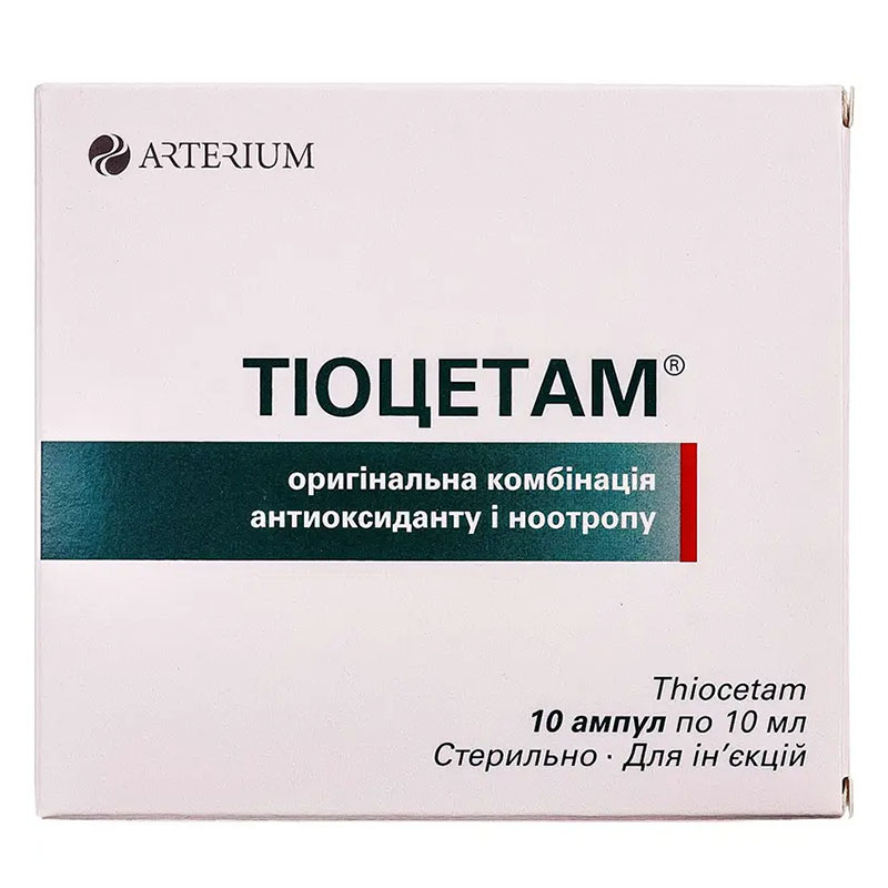 Тіоцетам розчин для ін'єкцій в ампулах 10 мл 10 шт.