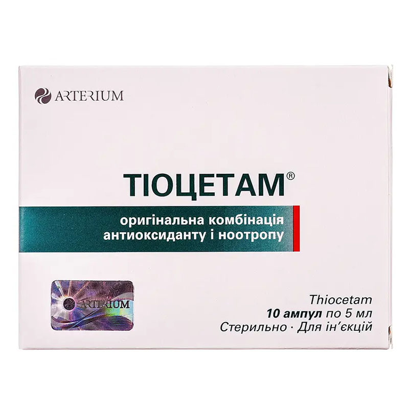 Тіоцетам розчин для ін'єкцій в ампулах 5 мл 10 шт.