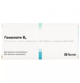 Гамалате В6 табл.п/об.№60