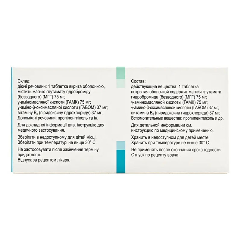 Гамалате В6 табл.вкр./об. №60