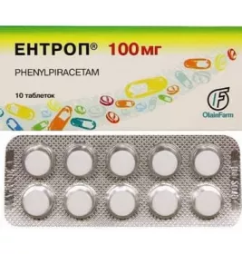 Энтроп таблетки по 100 мг 10 шт.