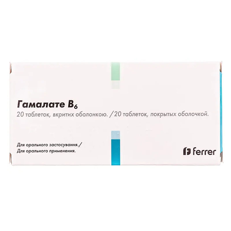 Гамалате В6 таблетки 20 шт. (10х2)