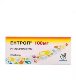 Ентроп таблетки по 100 мг 20 шт. (10х2)