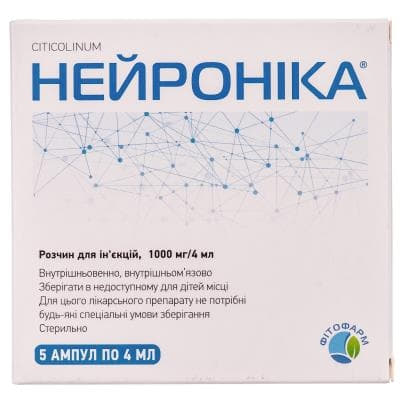 Нейроніка розчин для ін'єкцій 1000 мг в ампулах по 4 мл 5 шт.