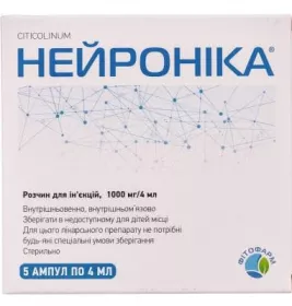 Нейроніка розчин для ін'єкцій 1000 мг в ампулах по 4 мл 5 шт.