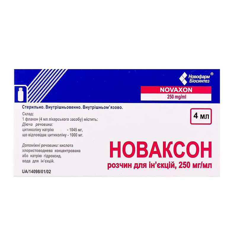 Новаксон раствор для инъекций 250 мг/мл по 4 мл во флаконе 5 шт. Новаксон раствор для инъекций 250 мг/мл по 4 мл во флаконе 5 шт.