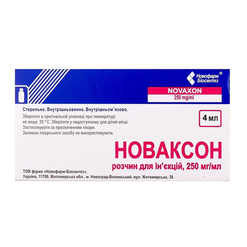 Новаксон розчин для ін'єкцій 250 мг/мл по 4 мл у флаконі 5 шт.