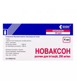 Новаксон розчин для ін'єкцій 250 мг/мл по 4 мл у флаконі 5 шт.