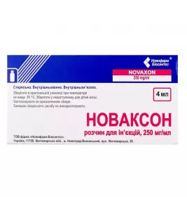Новаксон розчин для ін'єкцій 250 мг/мл по 4 мл у флаконі 5 шт.
