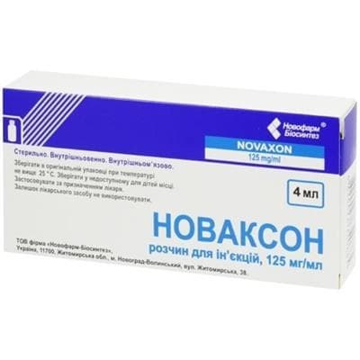 Новаксон раствор для инъекций 125 мг/мл по 4 мл во флаконе 5 шт. Новаксон раствор для инъекций 125 мг/мл по 4 мл во флаконе 5 шт.