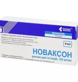 Новаксон розчин для ін'єкцій 125 мг/мл по 4 мл у флаконі 5 шт.