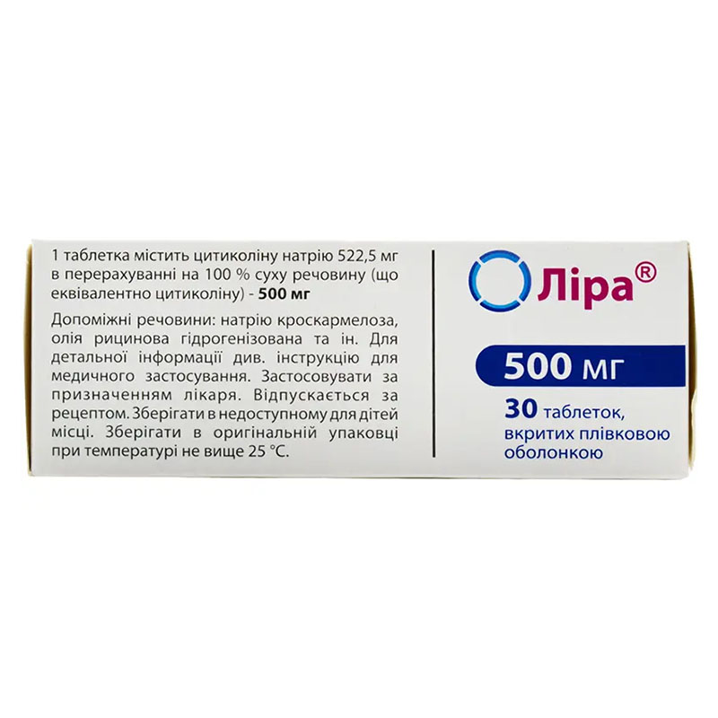 Ліра таблетки по 500 мг 30 шт. (10х3)