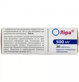 Ліра таблетки по 500 мг 30 шт. (10х3)