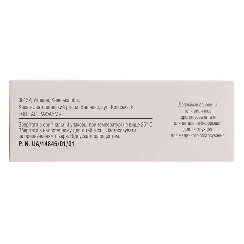 Праксис-Астрафарм таблетки по 500 мг 28 шт.